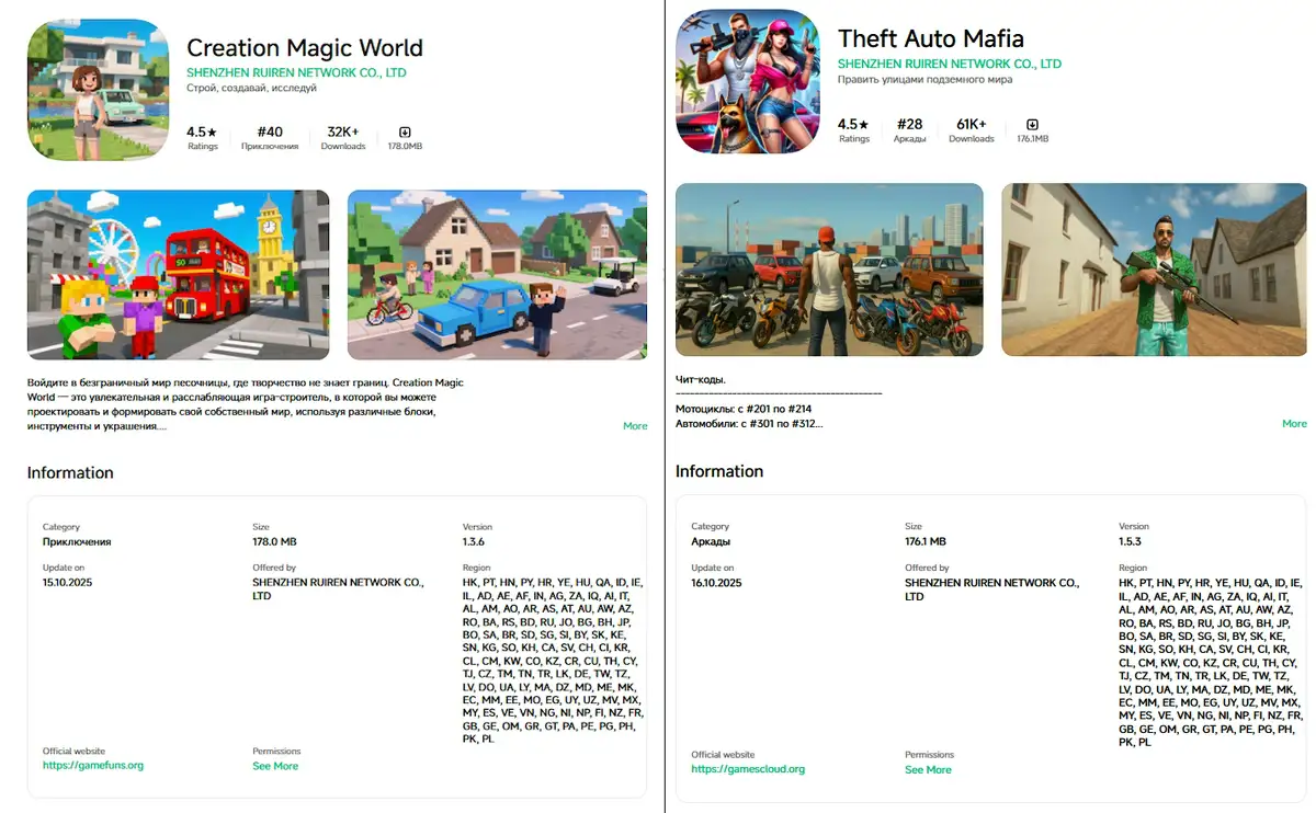 Neuer KI-gestützter Trojaner auf Android entdeckt