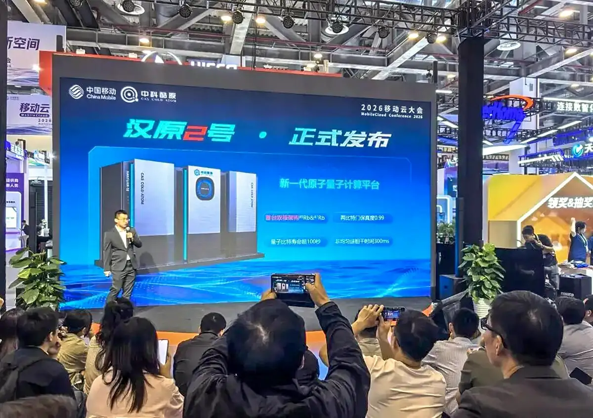 Chinas erster Dual-Core-Quantencomputer der Welt