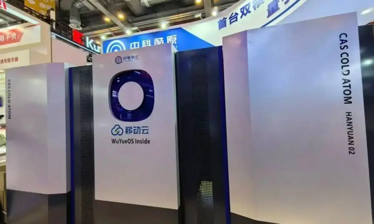 Chinas erster Dual-Core-Quantencomputer der Welt